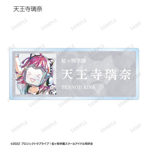 『ラブライブ!虹ヶ咲学園スクールアイドル同好会』トレーディング Ani-Art 第2弾 アクリルネームプレート(単位/BOX)