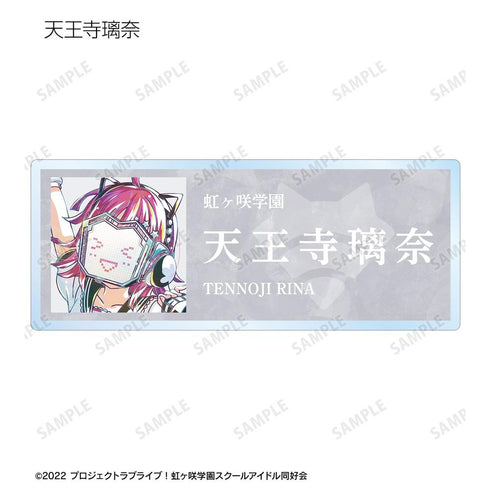 《Love Live! 虹咲学园校园偶像同好会》Ani-Art 系列第二弹 亚克力名牌(单位/盒)【202605再版】