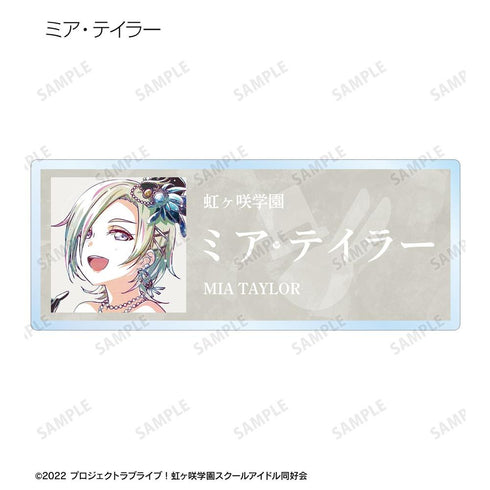 《Love Live! 虹咲学园校园偶像同好会》Ani-Art 系列第二弹 亚克力名牌(单位/盒)【202605再版】