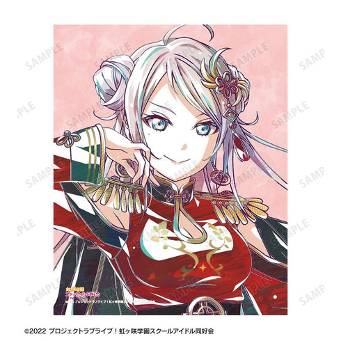 《Love Live! 虹咲学园校园偶像同好会》钟 岚珠 Ani-Art 第2弹 画布板【202605再版】
