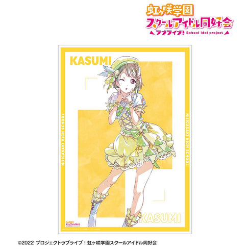『ラブライブ!虹ヶ咲学園スクールアイドル同好会』中須かすみ Ani-Art 第2弾 A3マット加工ポスター