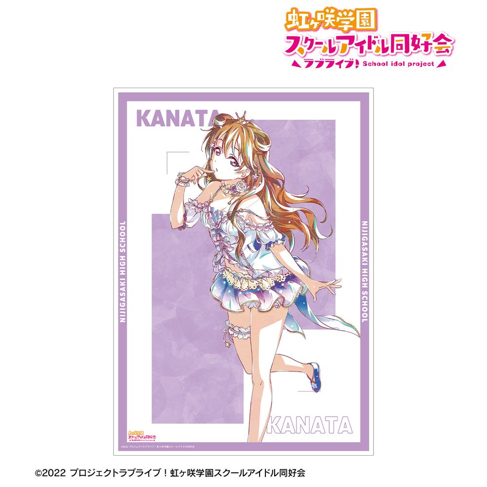 ラブライブ！虹ヶ咲学園スクールアイドル同好会 ヴィレッジ