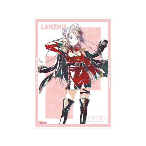 《Love Live! 虹咲学园校园偶像同好会》钟 岚珠 Ani-Art 第二弹 A3哑光处理海报