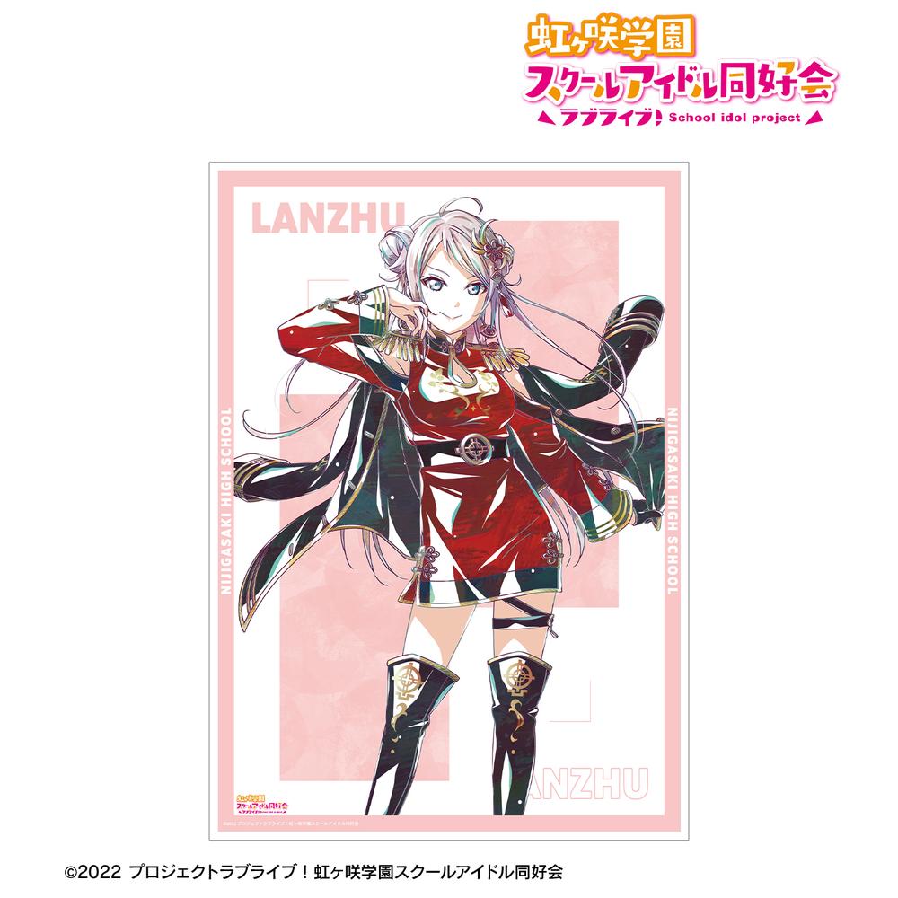 ラブライブ!虹ヶ咲学園スクールアイドル同好会』鐘 嵐珠 Ani-Art