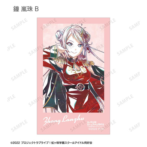 『ラブライブ!虹ヶ咲学園スクールアイドル同好会』トレーディング Ani-Art 第2弾 インスタントカメラ風イラストカード2枚セット(単位/BOX)