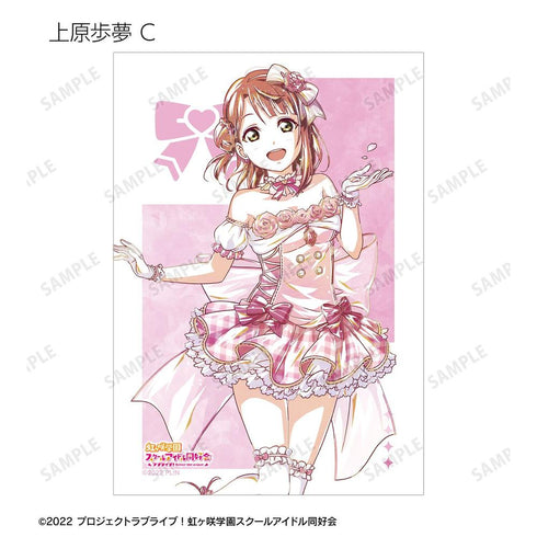 《Love Live! 虹咲学园校园偶像同好会》Ani-Art 第二弹 3张写真卡套装(单位/盒)【202605再版】
