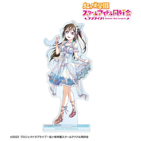 『ラブライブ!虹ヶ咲学園スクールアイドル同好会』桜坂しずく Ani-Art 第2弾 BIGアクリルスタンド