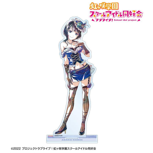 《Love Live! 虹咲学园校园偶像同好会》朝香果林 Ani-Art 第2弹 BIG亚克力立牌【202605再版】