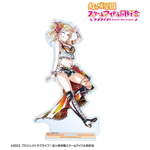 《Love Live! 虹咲学园校园偶像同好会》宫下 爱 Ani-Art 第2弹 BIG亚克力立牌【202605再版】