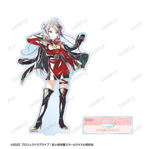 《Love Live! 虹咲学园校园偶像同好会》钟 岚珠 Ani-Art 第2弹 BIG亚克力立牌【202605再版】