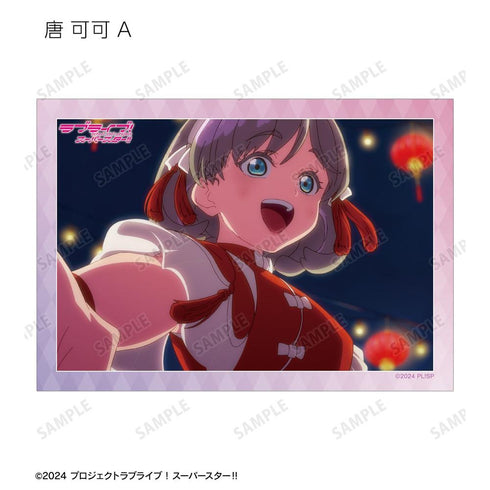 《Love Live! SuperStar!!》交易卡 第3期 場景照布羅邁德3張組(單位/盒)【202605再版】
