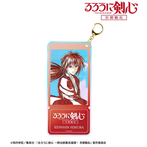 『るろうに剣心 -明治剣客浪漫譚- 京都動乱』緋村剣心 Ani-Art 第2弾 オーロラチケットホルダー
