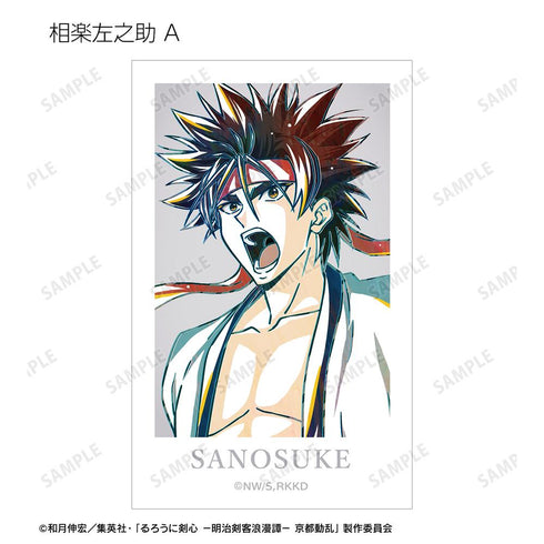 『るろうに剣心 -明治剣客浪漫譚- 京都動乱』トレーディング Ani-Art 第2弾 インスタントカメラ風イラストカード(単位/BOX)