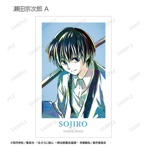 『るろうに剣心 -明治剣客浪漫譚- 京都動乱』トレーディング Ani-Art 第2弾 インスタントカメラ風イラストカード(単位/BOX)