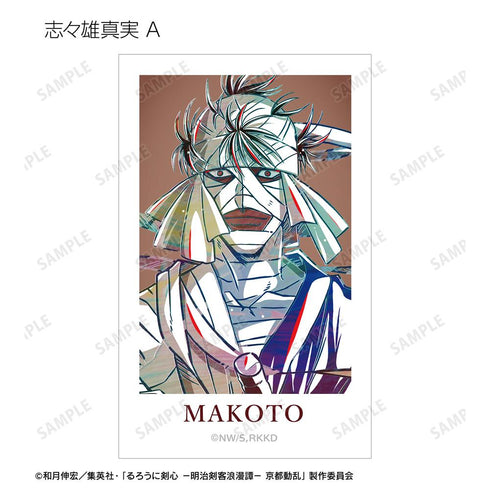 『るろうに剣心 -明治剣客浪漫譚- 京都動乱』トレーディング Ani-Art 第2弾 インスタントカメラ風イラストカード(単位/BOX)
