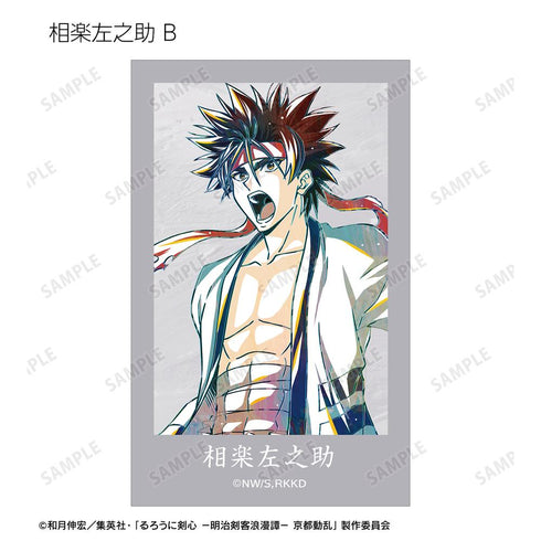 『るろうに剣心 -明治剣客浪漫譚- 京都動乱』トレーディング Ani-Art 第2弾 インスタントカメラ風イラストカード(単位/BOX)