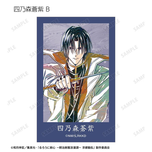 『るろうに剣心 -明治剣客浪漫譚- 京都動乱』トレーディング Ani-Art 第2弾 インスタントカメラ風イラストカード(単位/BOX)