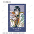 『るろうに剣心 -明治剣客浪漫譚- 京都動乱』トレーディング Ani-Art 第2弾 インスタントカメラ風イラストカード(単位/BOX)
