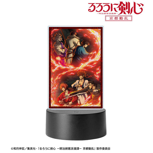『るろうに剣心 -明治剣客浪漫譚- 京都動乱』キービジュアル第1弾 ライトアップアクリルスタンド