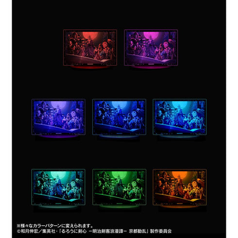 『るろうに剣心 -明治剣客浪漫譚- 京都動乱』十本刀ビジュアル ライトアップアクリルスタンド