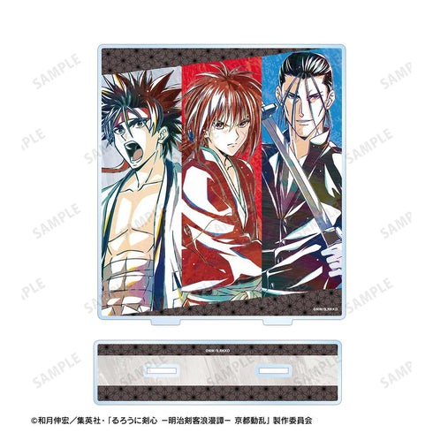 『るろうに剣心 -明治剣客浪漫譚- 京都動乱』緋村剣心&相楽左之助&斎藤 一 Ani-Art 第2弾 BIGアクリルスタンド