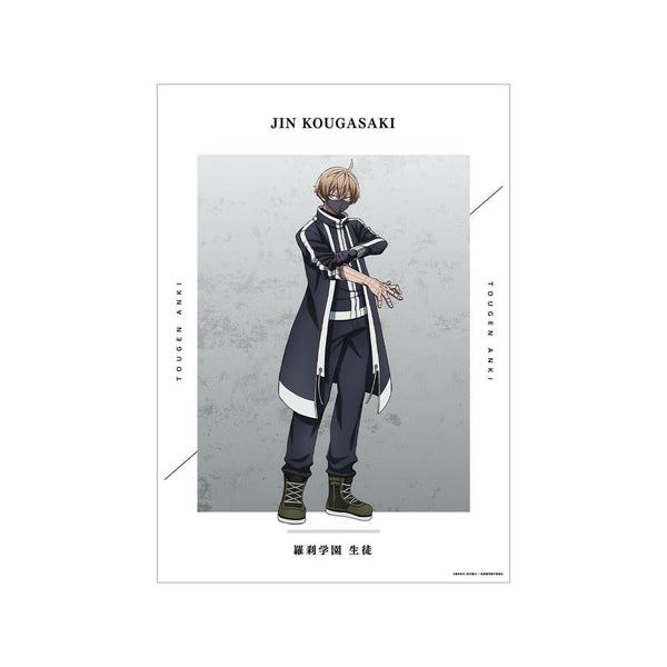 『桃源暗鬼』皇后崎 迅 A3マット加工ポスター【202601再販】