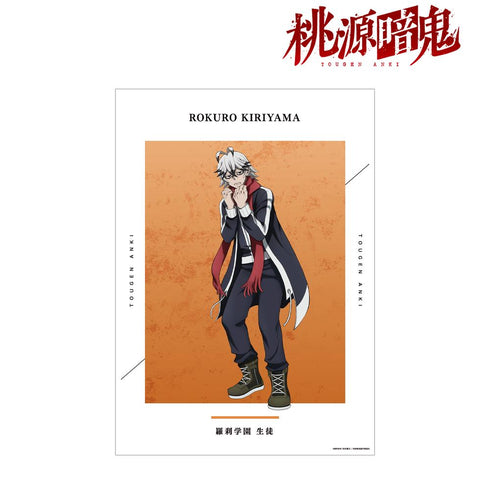 『桃源暗鬼』手術岾ロクロ A3マット加工ポスター【202601再販】