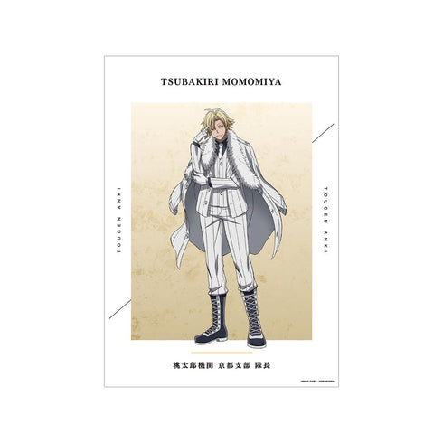 『桃源暗鬼』桃宮唾切 A3マット加工ポスター【202601再販】