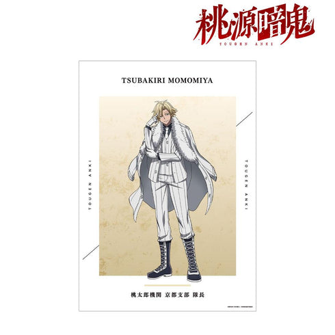 『桃源暗鬼』桃宮唾切 A3マット加工ポスター【202606再販】