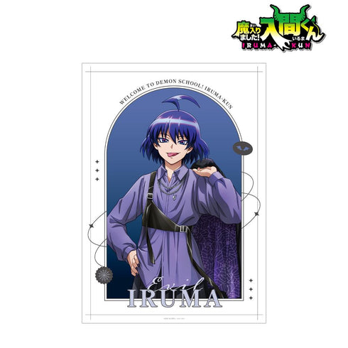 『魔入りました!入間くん』描き下ろし 悪入間 ブラックコーデver. A3マット加工ポスター【202512再販】