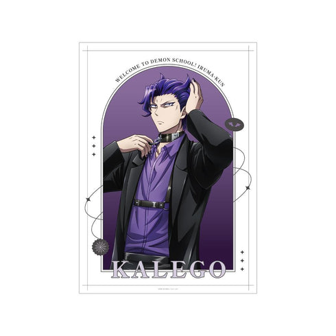 『魔入りました!入間くん』描き下ろし ナベリウス・カルエゴ ブラックコーデver. A3マット加工ポスター