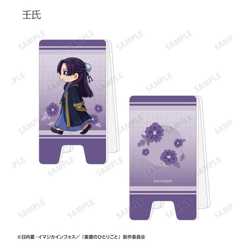 『薬屋のひとりごと』トレーディング ちびとこ アクリル立て看板風メモスタンド(単位/BOX)【202512再販】