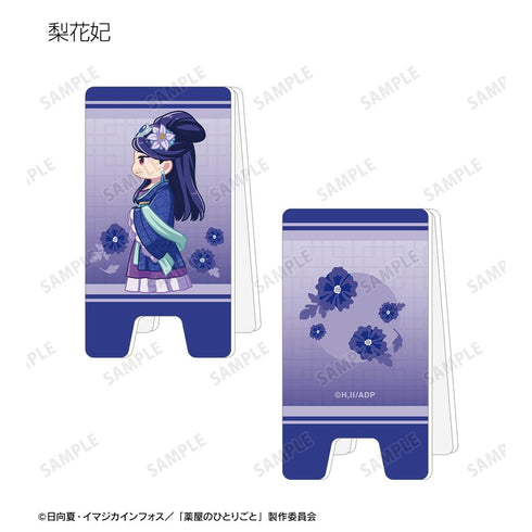 『薬屋のひとりごと』トレーディング ちびとこ アクリル立て看板風メモスタンド(単位/BOX)【202512再販】