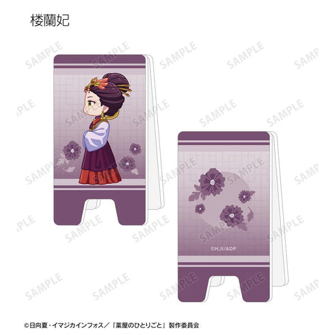 『薬屋のひとりごと』トレーディング ちびとこ アクリル立て看板風メモスタンド(単位/BOX)【202512再販】