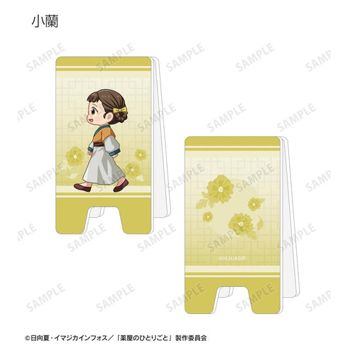 『薬屋のひとりごと』トレーディング ちびとこ アクリル立て看板風メモスタンド(単位/BOX)【202512再販】