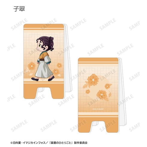 『薬屋のひとりごと』トレーディング ちびとこ アクリル立て看板風メモスタンド(単位/BOX)【202512再販】