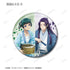 『薬屋のひとりごと』描き下ろし 水遊びver. トレーディンググリッター缶バッジ(単位/BOX)【202512再販】