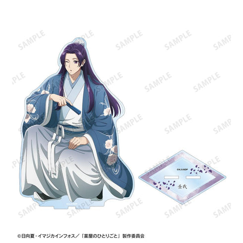 『薬屋のひとりごと』描き下ろし 壬氏 水遊びver. BIGアクリルスタンド