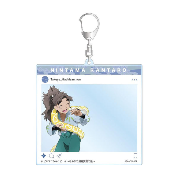 《忍者乱太郎》全新绘制 竹谷八左卫门 “大家一起进行饲养实习”篇 SNS风格超大亚克力钥匙扣【202605再版】