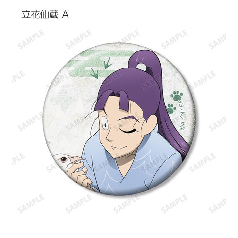 《忍者小丸子亂太郎》全新繪製 大家一起進行飼育實習篇 ver. 閃粉收藏徽章 ver.A(單位/盒)【202605再版】