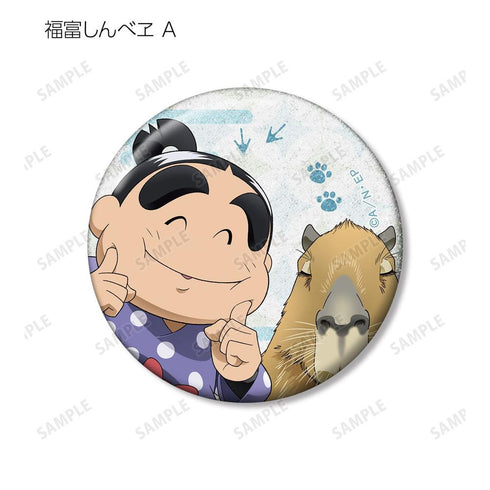 《忍者小丸子亂太郎》全新繪製 大家一起進行飼育實習篇 ver. 閃粉收藏徽章 ver.B(單位/盒)【202605再版】