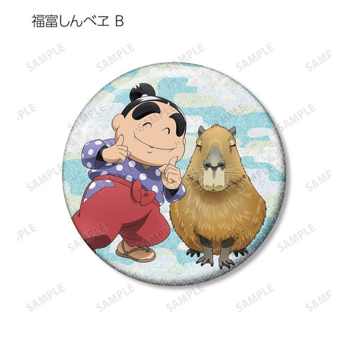 《忍者小丸子亂太郎》全新繪製 大家一起進行飼育實習篇 ver. 閃粉收藏徽章 ver.B(單位/盒)【202605再版】