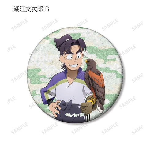 《忍者小丸子亂太郎》全新繪製 大家一起進行飼育實習篇 ver. 閃粉收藏徽章 ver.B(單位/盒)【202605再版】