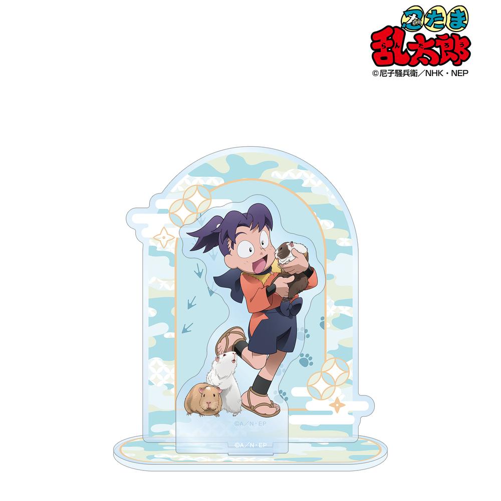 忍たま乱太郎』描き下ろし 摂津のきり丸 みんなで飼育実習の段