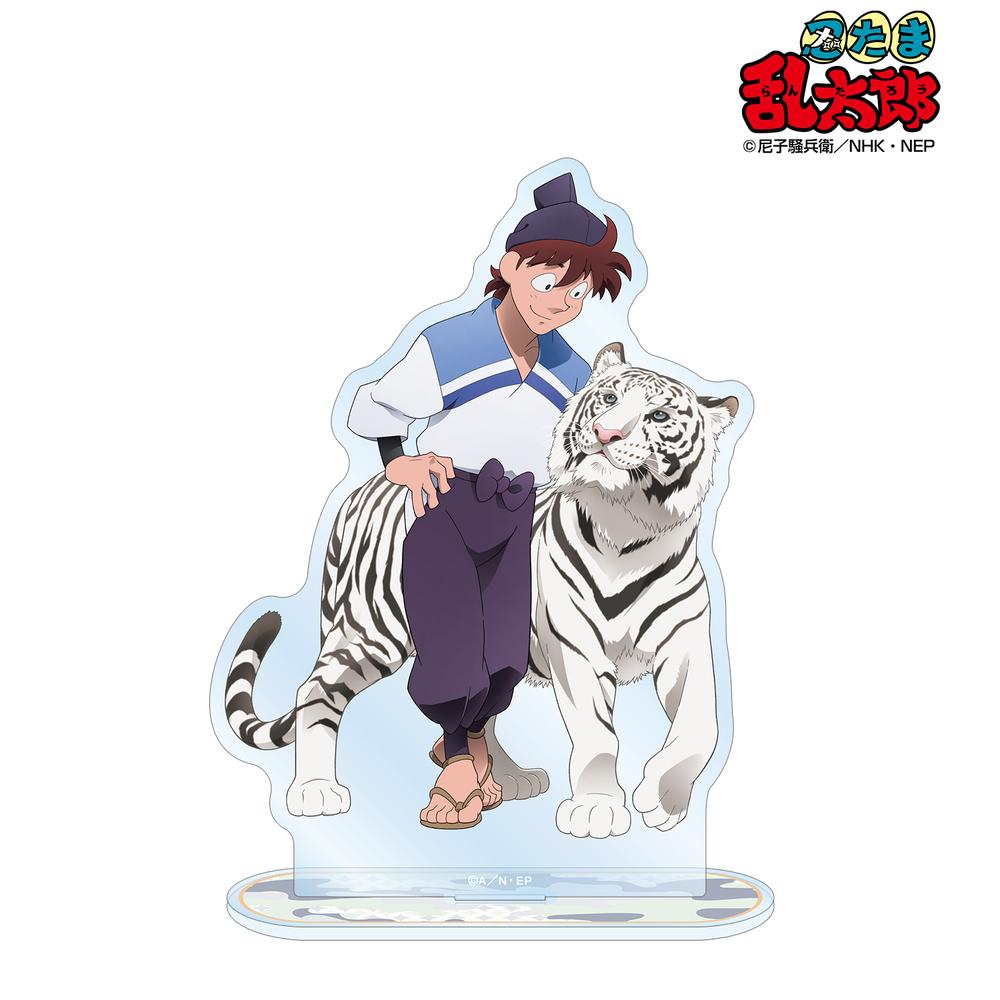 忍たま乱太郎』描き下ろし 土井半助 みんなで飼育実習の段ver