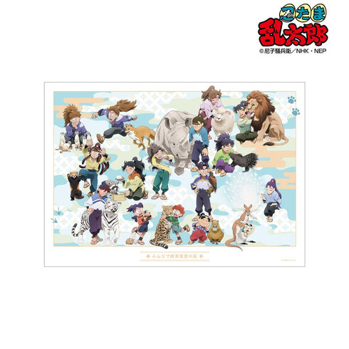 『忍たま乱太郎』描き下ろし 全員集合 みんなで飼育実習の段ver. A3マット加工ポスター