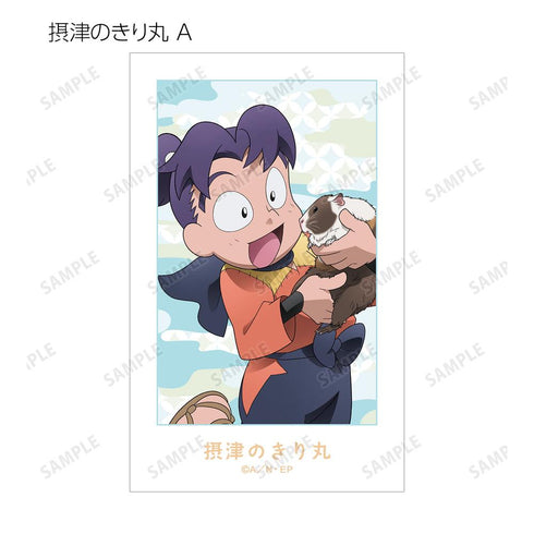 『忍たま乱太郎』描き下ろし みんなで飼育実習の段ver. トレーディングイラストカード ver.A(単位/BOX)