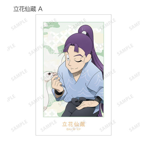 『忍たま乱太郎』描き下ろし みんなで飼育実習の段ver. トレーディングイラストカード ver.A(単位/BOX)