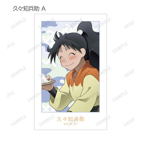 『忍たま乱太郎』描き下ろし みんなで飼育実習の段ver. トレーディングイラストカード ver.B(単位/BOX)