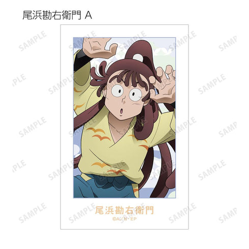 『忍たま乱太郎』描き下ろし みんなで飼育実習の段ver. トレーディングイラストカード ver.B(単位/BOX)